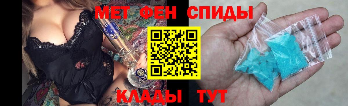 АМФЕТАМИН VHQ Усть-Илимск
