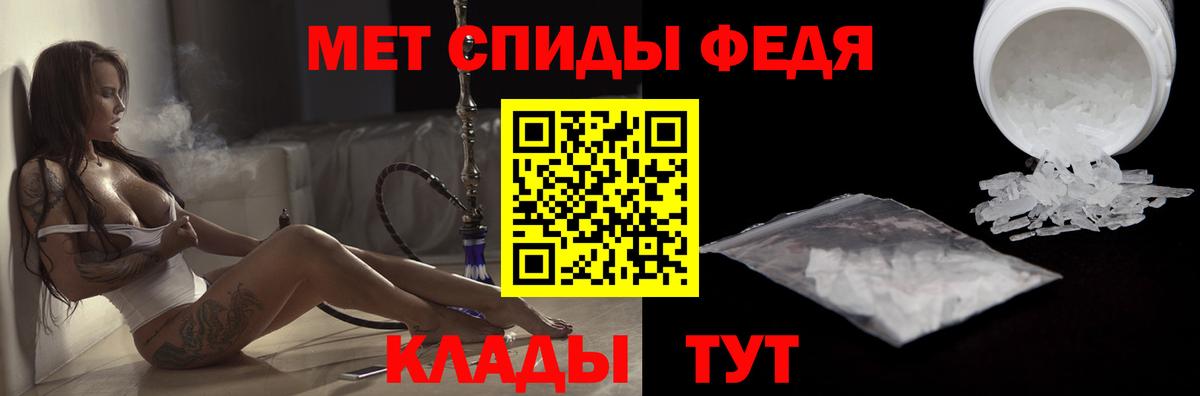 АМФЕТАМИН  Вход с VPN  Усть-Илимск  АМФЕТАМИН VHQ 