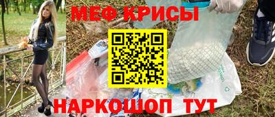 кокаин VHQ Можайск