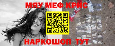 мескалин Можга