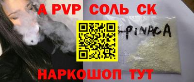 мескалин Можга