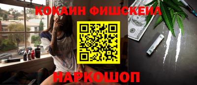 кокаин VHQ Можайск