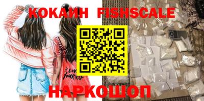 кокаин VHQ Можайск