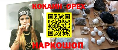 мескалин Можга