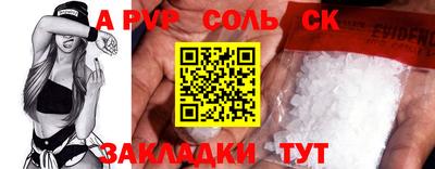 кокаин VHQ Можайск