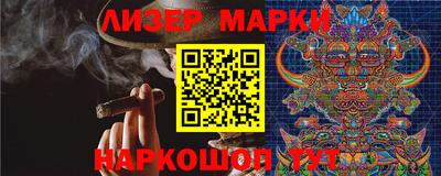 кокаин VHQ Можайск