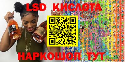 мескалин Можга