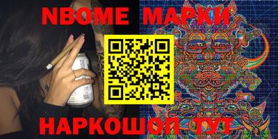 кокаин VHQ Можайск