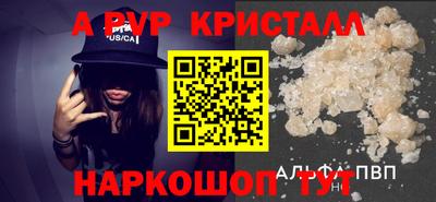 кокаин VHQ Можайск
