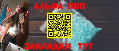 кокаин VHQ Можайск