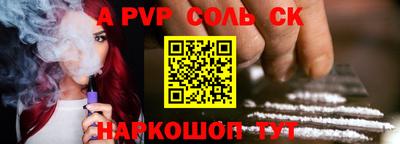 дживик Моздок