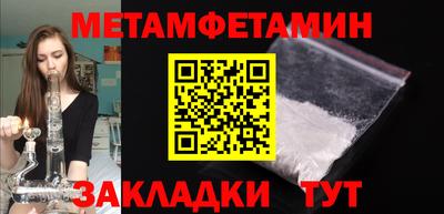 дживик Моздок