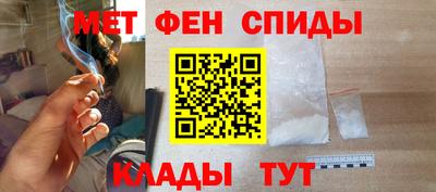 кокаин VHQ Можайск