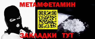 мескалин Можга