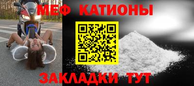 мескалин Можга