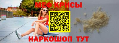 мескалин Можга