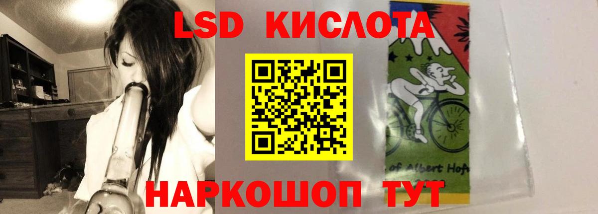 ЛСД экстази кислота Усть-Илимск