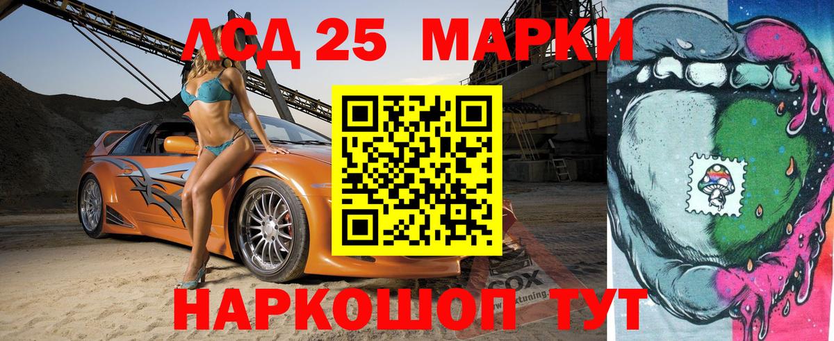Марки N-bome 1500мкг Усть-Илимск