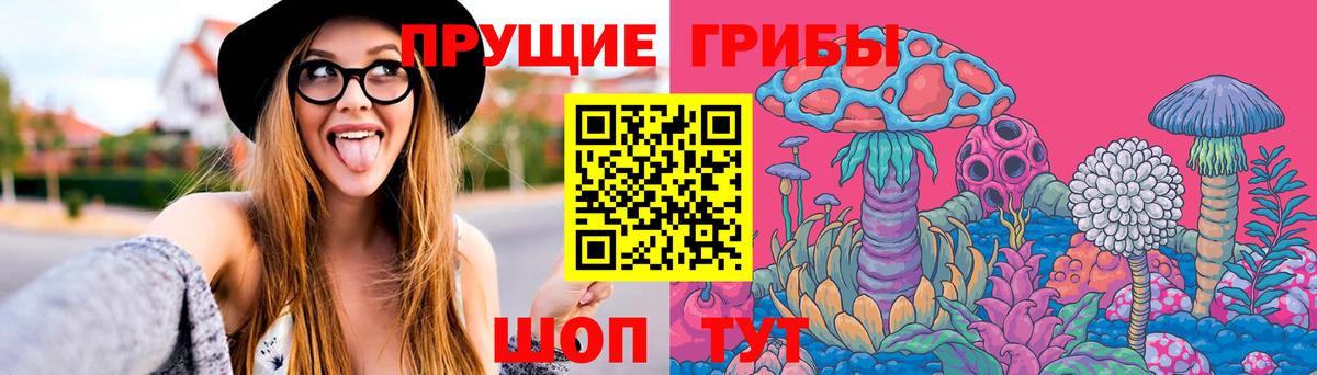 Псилоцибиновые грибы ЛСД  Галлюциногенные грибы ЛСД  Усть-Илимск  Вход с VPN 